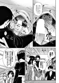 COMIC Penguin Club 2018-06 [Digital]