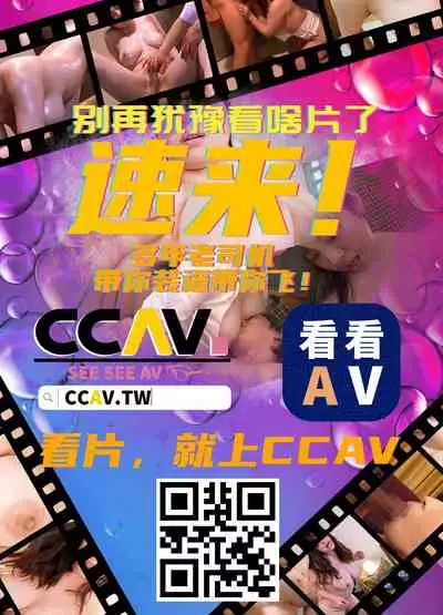 Chii-chan Kaihatsu Nikki 2