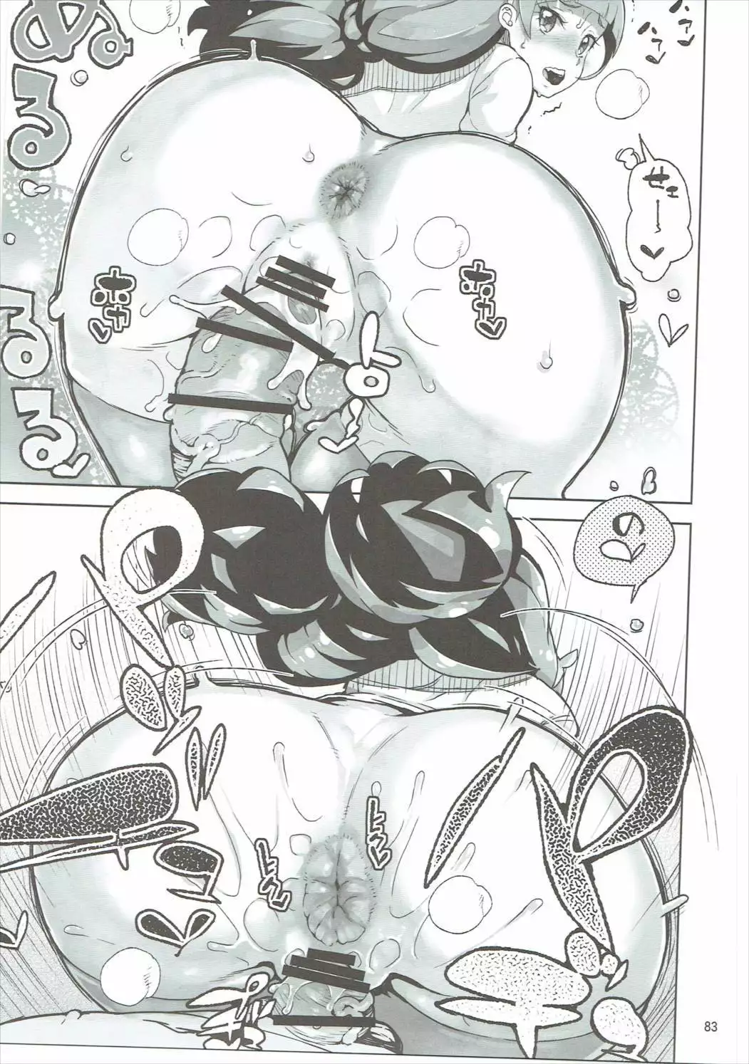 Amanogawa Kirara + Himelda + Mapuri Soushuuhen