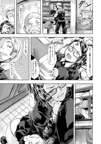 [Nagayori] Koiiro Memai - I've got a crush on you. [Digital]