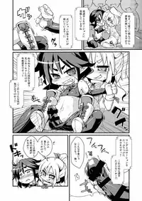 [Stapspats (Various)] Gensoukyou Futanari Chinpo Wrestling Goudoushi 2 GFCW Extreme Joker (Touhou Project) [Digital]