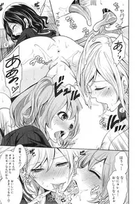 COMIC Mugen Tensei 2015-01