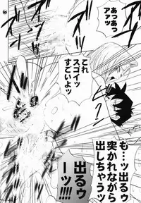 [Chirigami Goya & Fusuma go Ten (Shouji Haruzo)] Taresotsu (Dragon Ball)