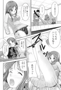 Action Pizazz 2009-01