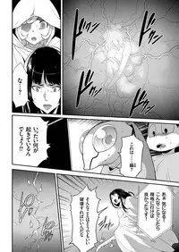 COMIC KURiBERON 2018-05 Vol. 67