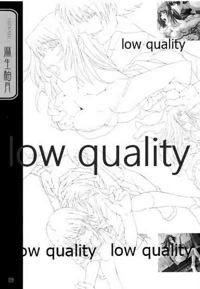 (C66) [九頭龍(アマルガム) (杉菜水姫)] 英才狂育 線画集