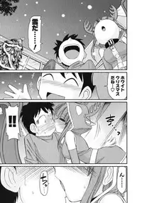 [Charlie Nishinaka] Cheers! 10