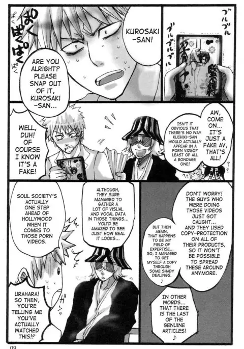 Kuchiki Rukia Bondage