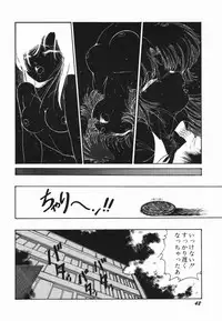 [Midorisawa Miyuki] Moeru Onna Sacchan