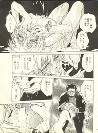 [Anthology] Shitsurakuen 2 - Paradise Lost 2 (Neon Genesis Evangelion)