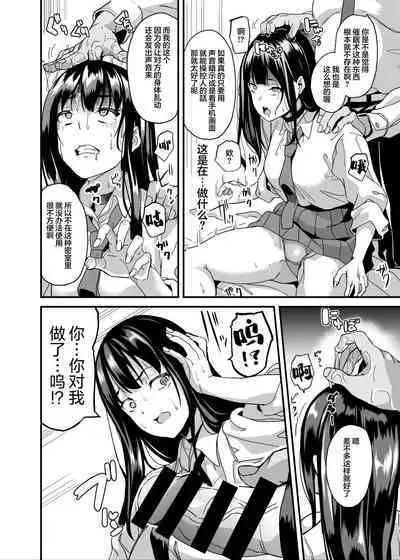 saiminzyutu nante aru wake nai