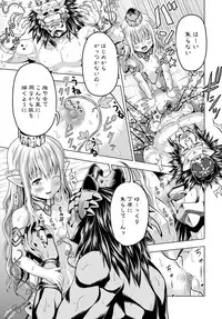 COMIC Anthurium 2017-02 [Digital]