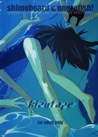 (C64) [Shimoboard, Ungrofish! (Himukai Yuji, Shimosan)] Kizutape (Kizuato)