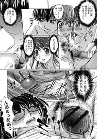 COMIC Megastore H 2008-02