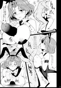 (C90) [Hokkebain! (Halcon)] Bunny de Ecchi na Bermuda Bon (Girls und Panzer)