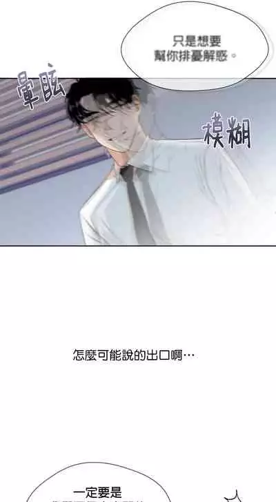 [Goshoo] Sweet Dream Ch.00-07甜蜜的梦~梦中甜蜜的陷阱~Ch.00-07[Chinese] [橄榄汉化组]