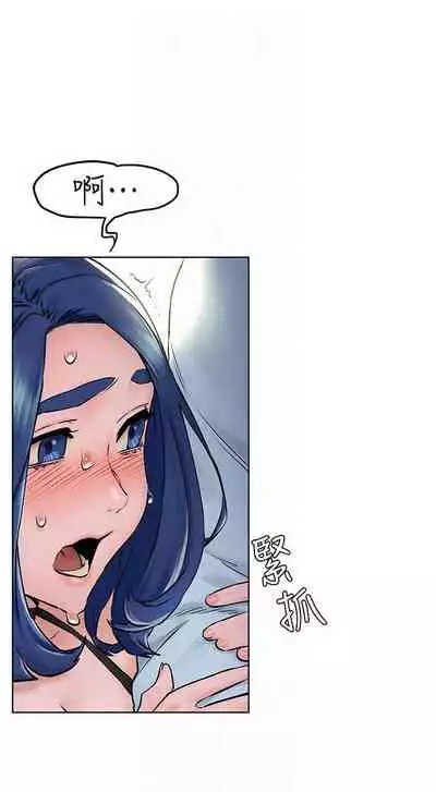 衝突 123-147 CHI mangaroshionline.blogspot.com