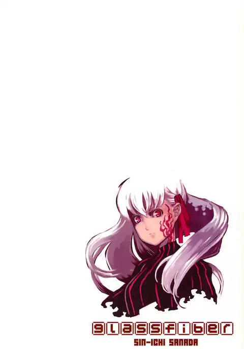 Gachi de Watashi to Koubi Shite Kudasai.