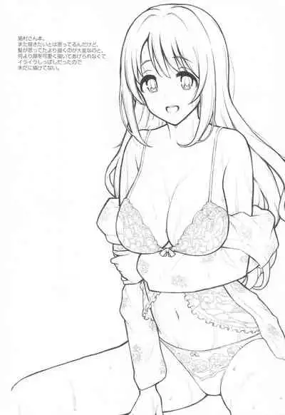 Morimiyakan Deremasu Hon Soushuuhen Vol. 3