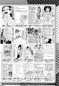 COMIC Megastore Alpha 2016-01