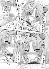 [Ai wa Kurayami (Marui Ryuu)] Yousei no Iro (Kidou Senkan Nadesico) [Digital]