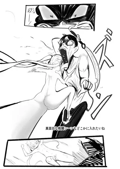 Deramax Dragon Final Dishonored