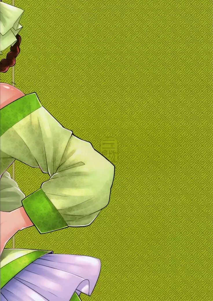 Hyakkasou5 《羅刹夜叉戰姐皇 》