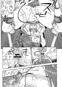 [From Japan (Aki Kyouma)] Supetore (Queen's Blade) [Digital]