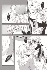 (C78) [EPU (Gucce)] Oshioki no Jikan. (Hetalia: Axis Powers)