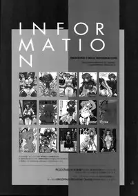 (COMIC1☆2) [PIGGSTAR (Nagoya Shachihachi)] JET FORM (Various)