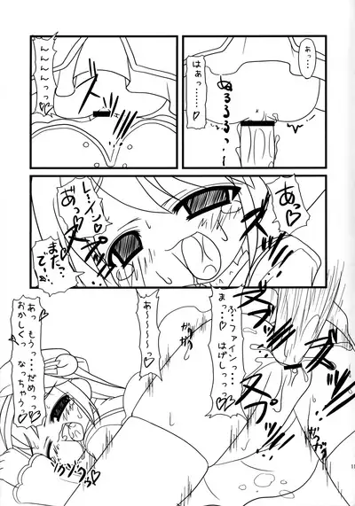 Fushigiboshi no FUTAgo Hime Gyu!