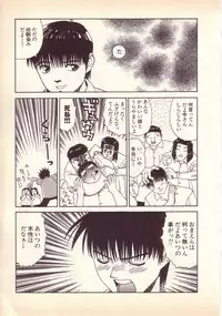 [KINSAN] Happy high school