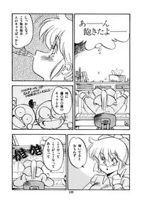 [Oono Tetsuya] Honwaka Bijutsubu desuu - Queer Artists-club in School