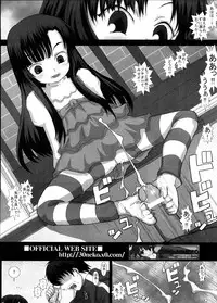 (C74) [Studio30NEKO (fukunotsukuribe)] NO TITLE 2 (Kurenai)