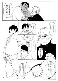 [Saruya (Various)] C-overDX [Digital]