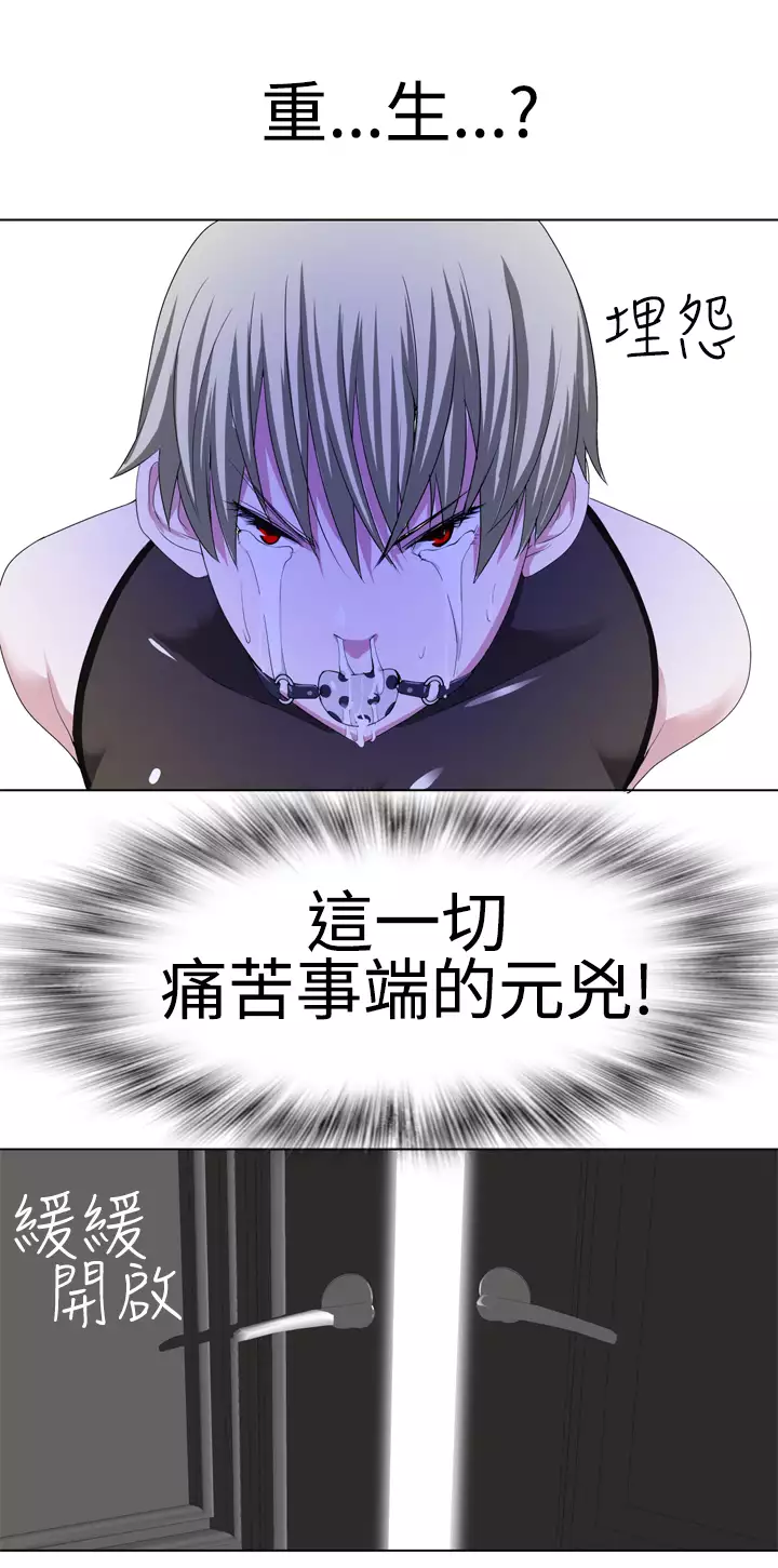 Franken Jo 为爱而生 法兰克赵 Ch.1~19 中文