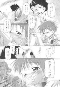 [Takase Yuu] Otokonoko Katsudou Houkokusho - Otokonoko Activity Report