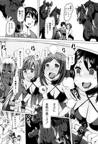 [Chikiko] Juukan Kyoushitsu - Bestiality Class