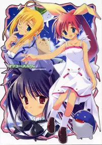 (CosCafe14) [VISTA (Odawara Hakone)] Ofukosu Nari. (Sukatto Golf Pangya)