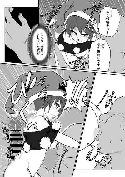 (例大祭16) (同人誌) [鮭☆とば] えろえろナイトメア (東方) (エロ)