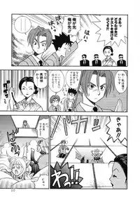 [Azuma Tesshin] Tenshi no Sasayaki Akuma no Kiss