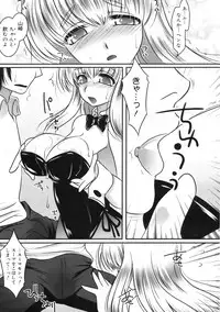 COMIC 0EX Vol. 24 2009-12