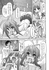 (C76) [Triple Pinch! (Suika)] freeze Soushuuhen