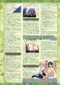 BugBug 2011-06 Vol. 202