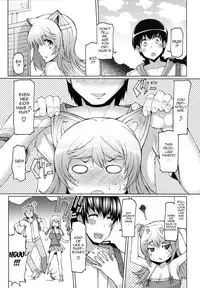 [EBA] Datsu Imouto Sengen | Sister Removal Declaration [English] {doujin-moe.us}