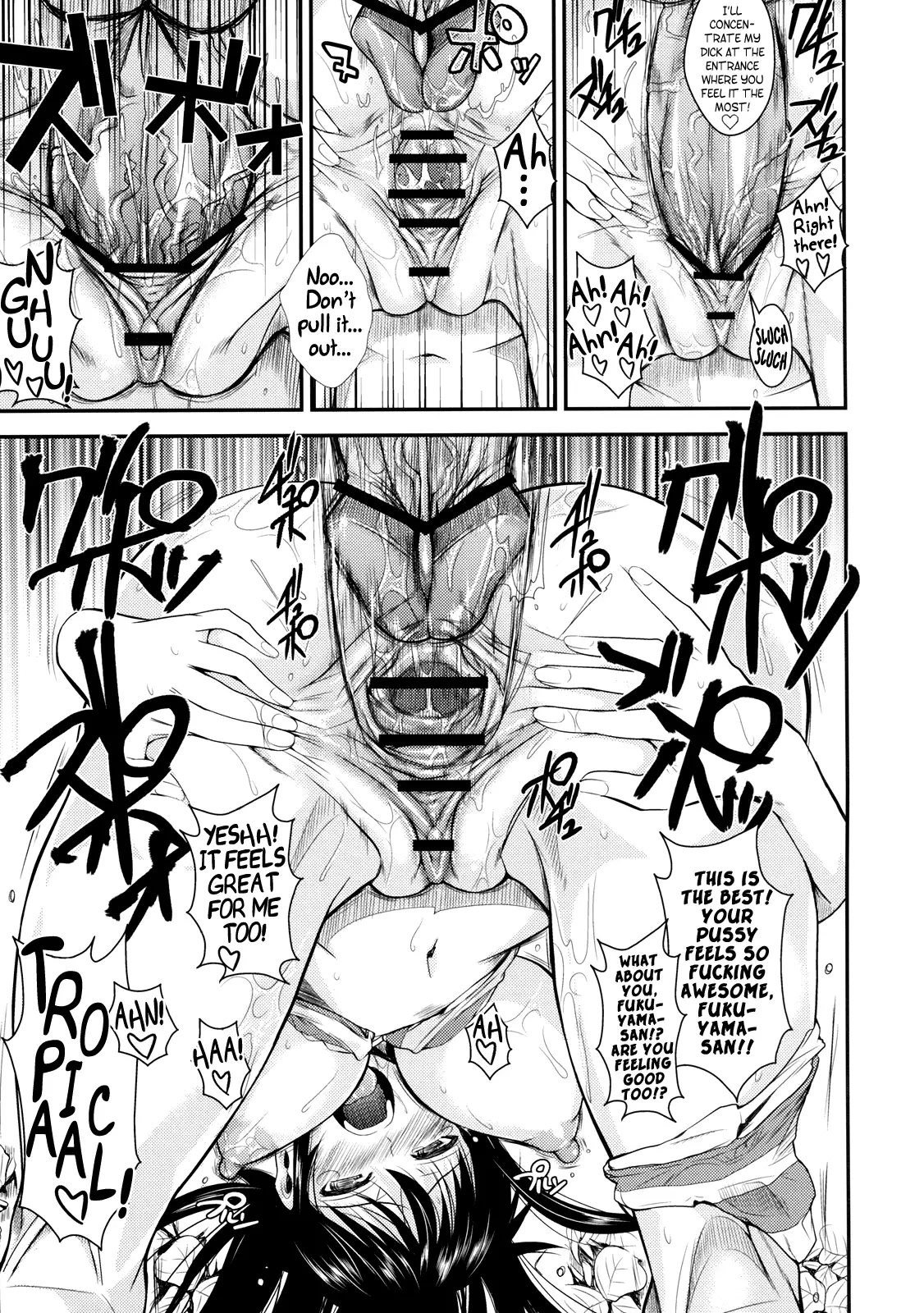 Fukuyama-san Soushuuhen Ichi