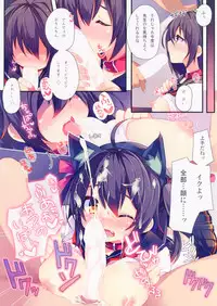 (C86) [Purin Kai Yoghurt (Chiri)] CxMxK NOTE IV