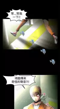 啪啪啪调教所第1季 [中国翻訳]