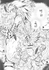 [Sangenshokudou] Monhan BON