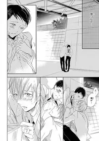 [Anthology] Pink Gold 4